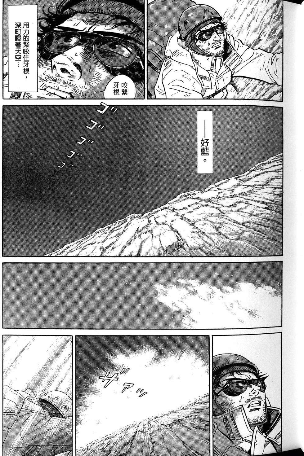 第149页