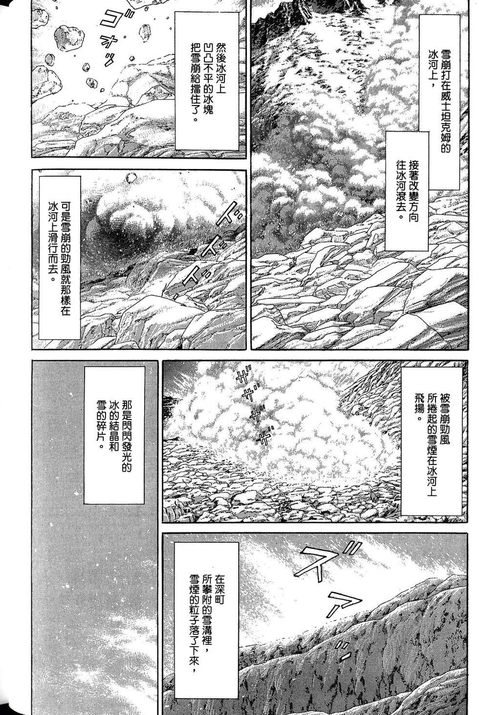 第150页
