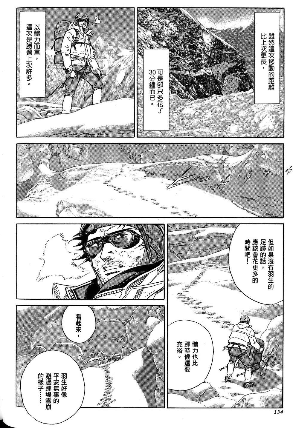 第154页
