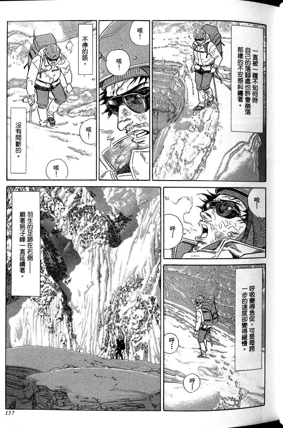 第157页