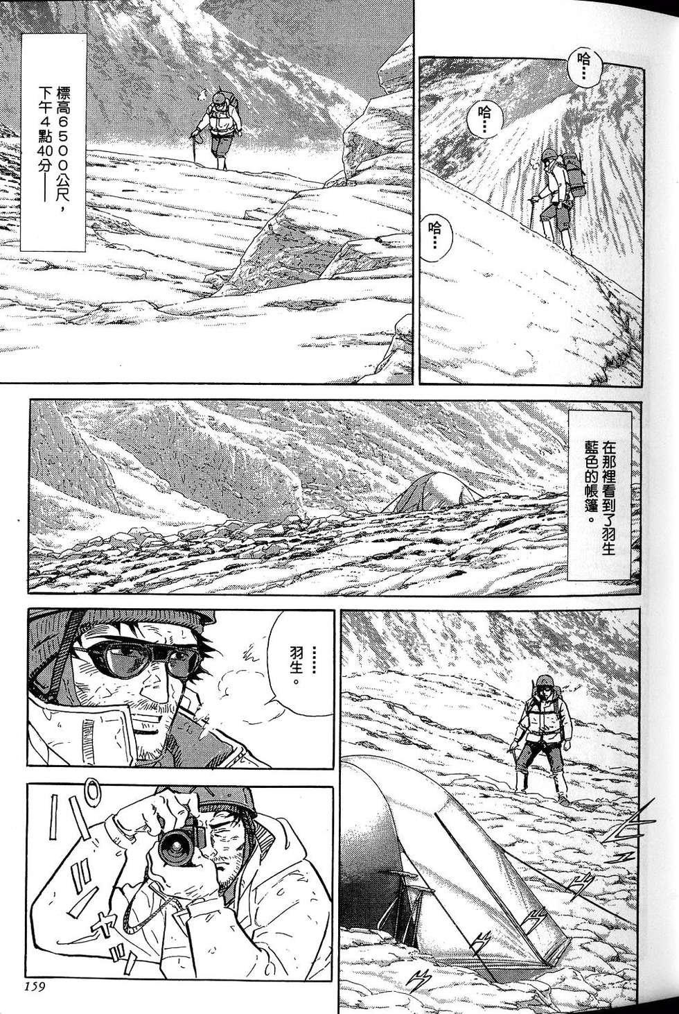 第159页