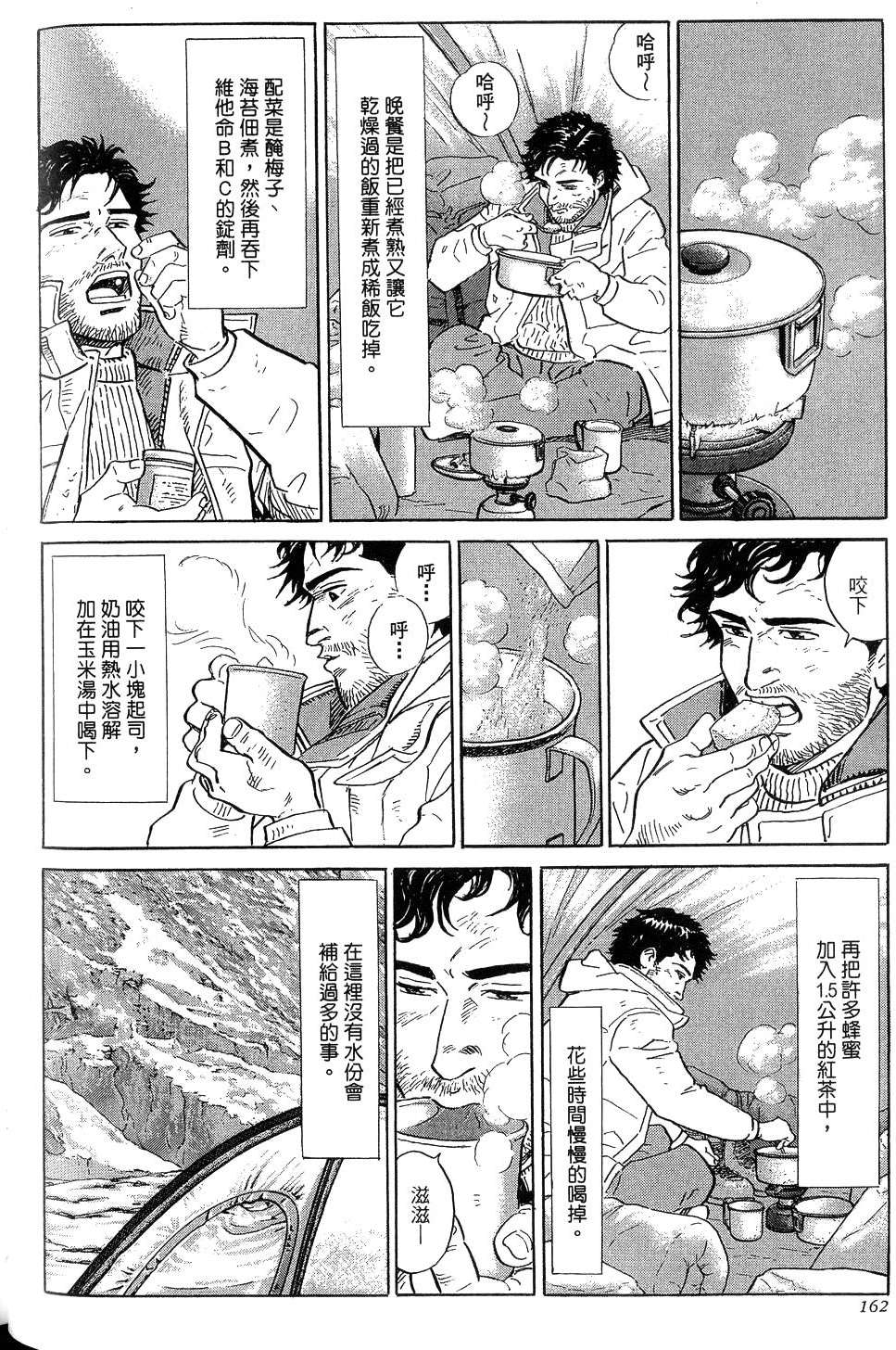 第162页