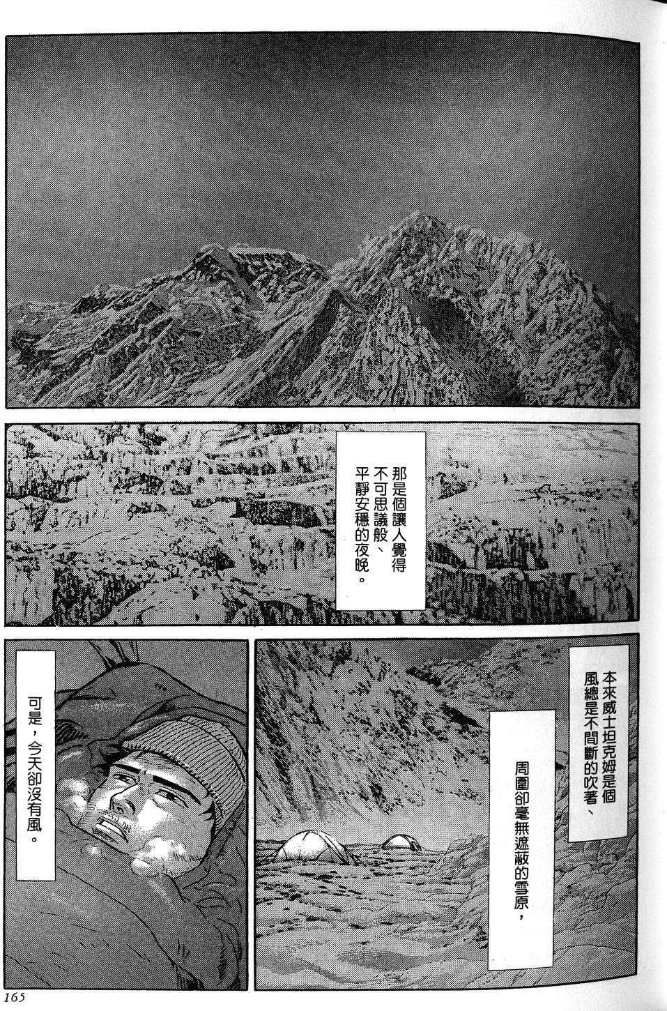 第165页
