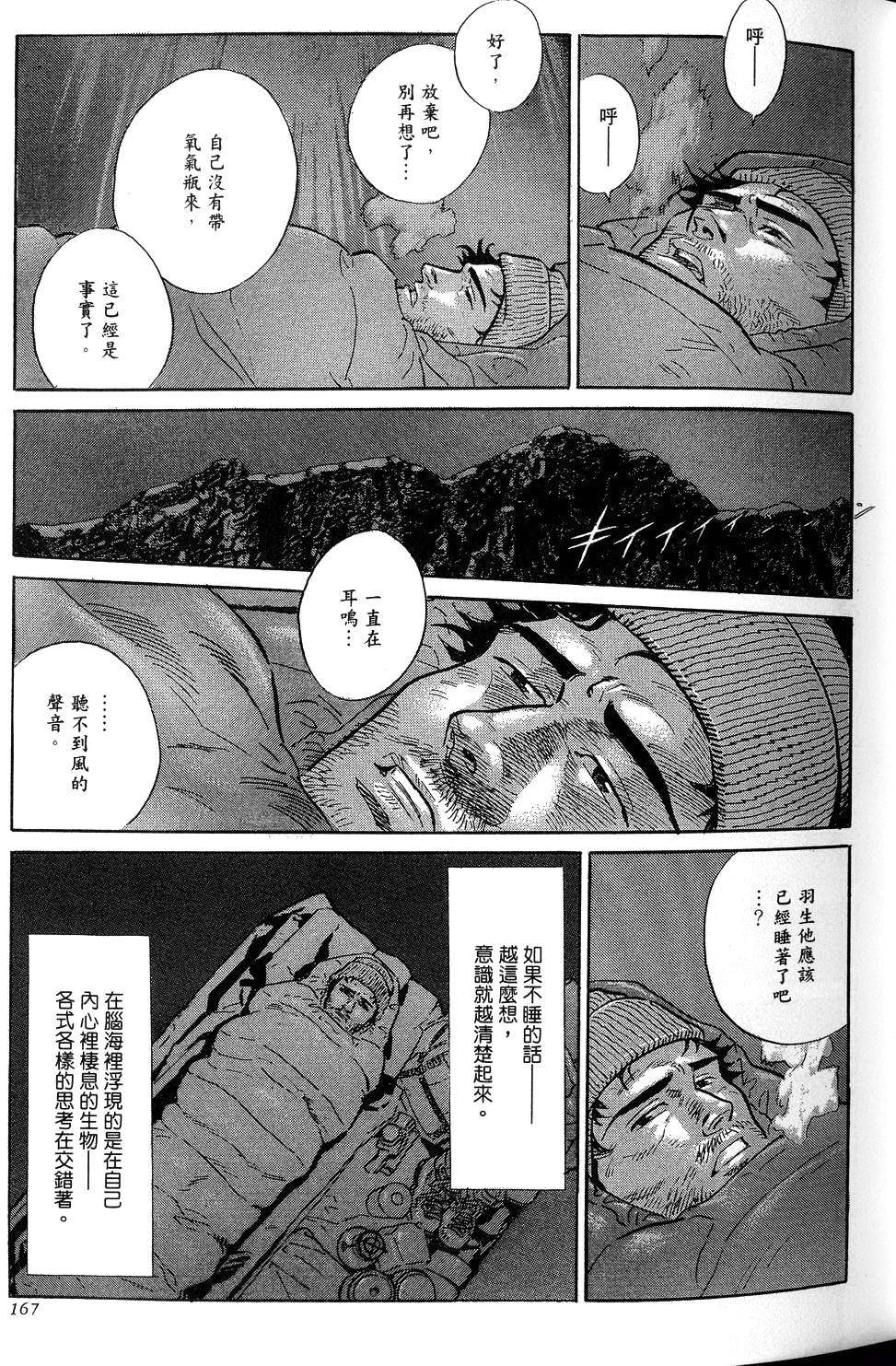 第167页
