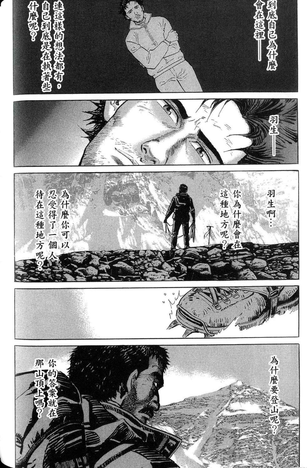 第168页