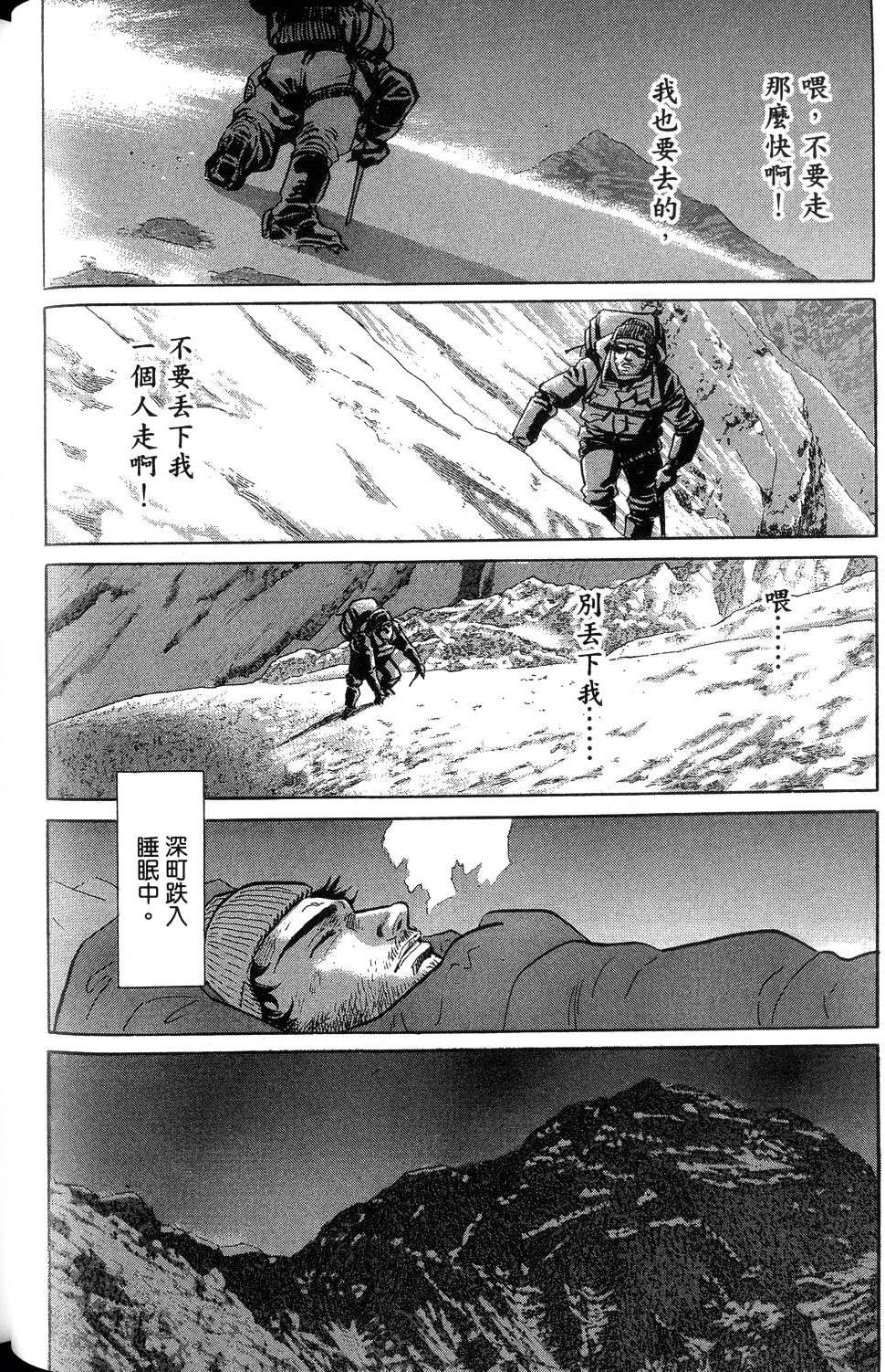 第172页