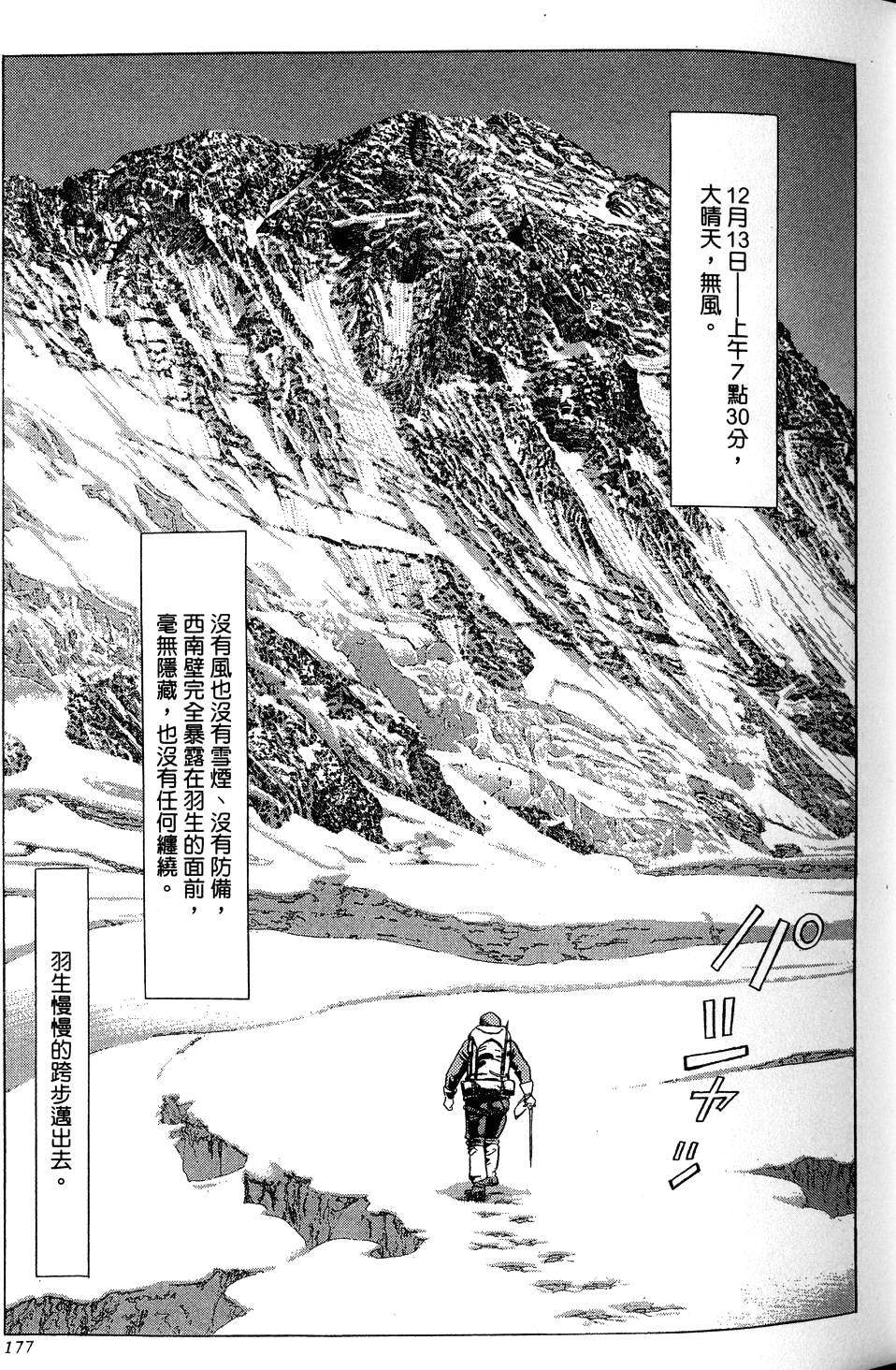 第177页