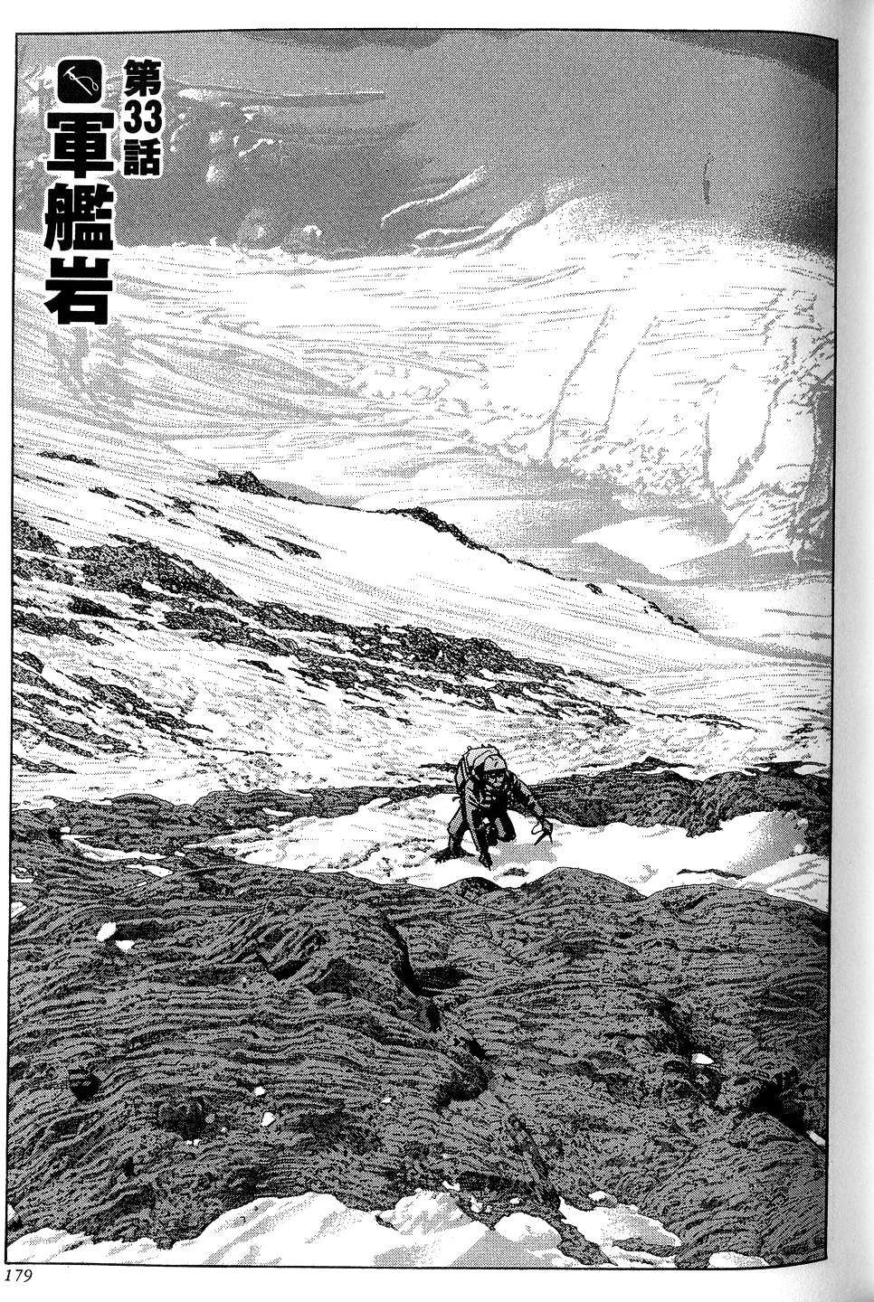 第179页
