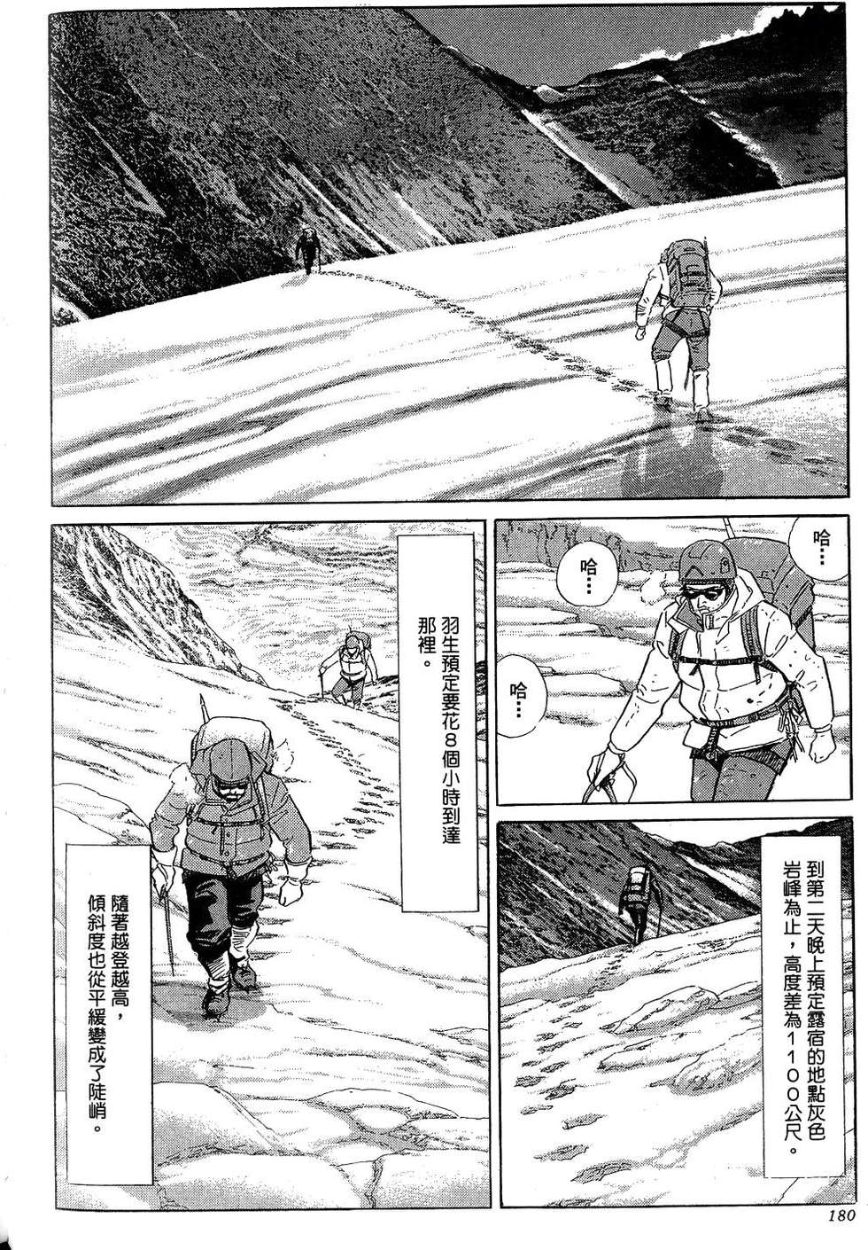 第180页