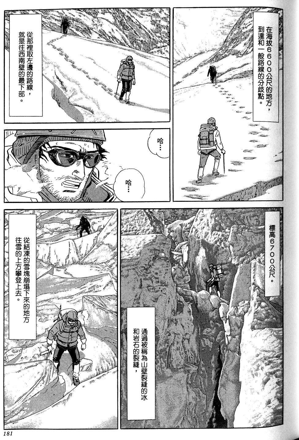 第181页