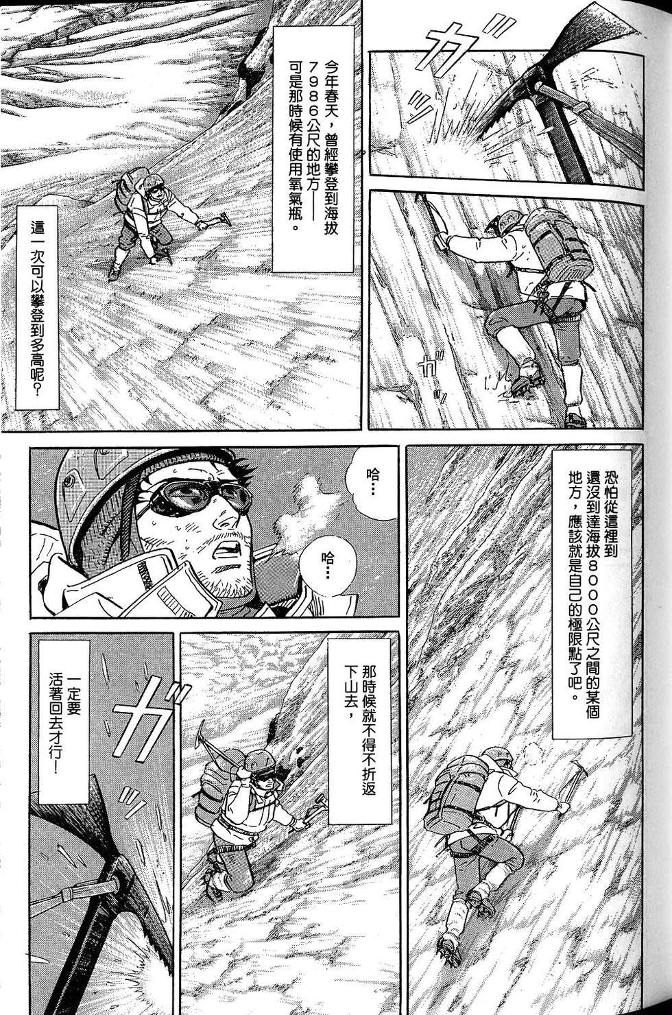 第183页