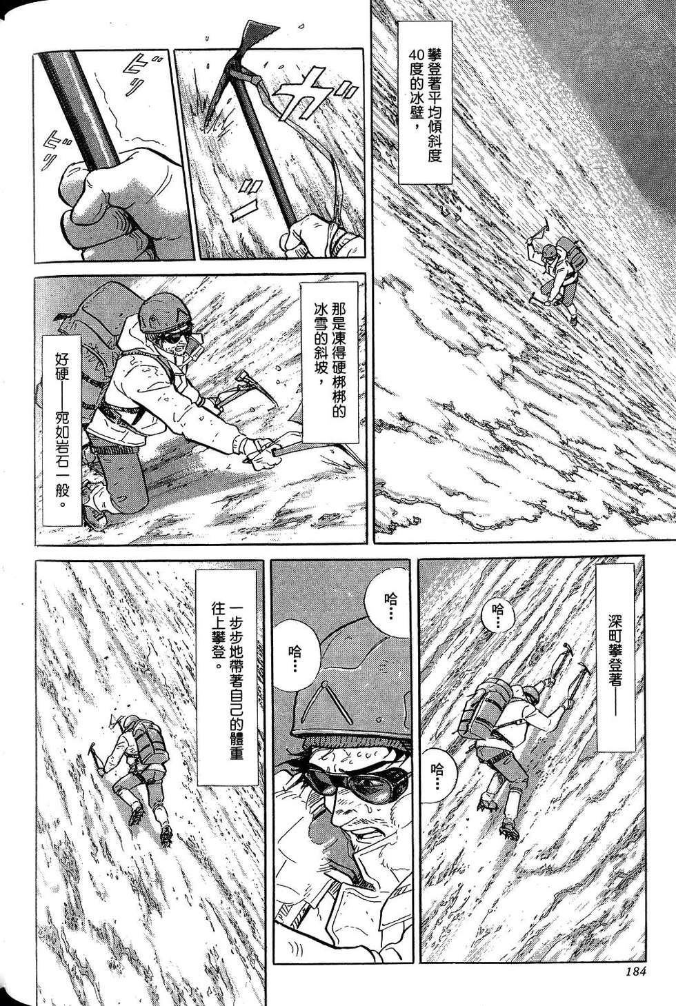 第184页