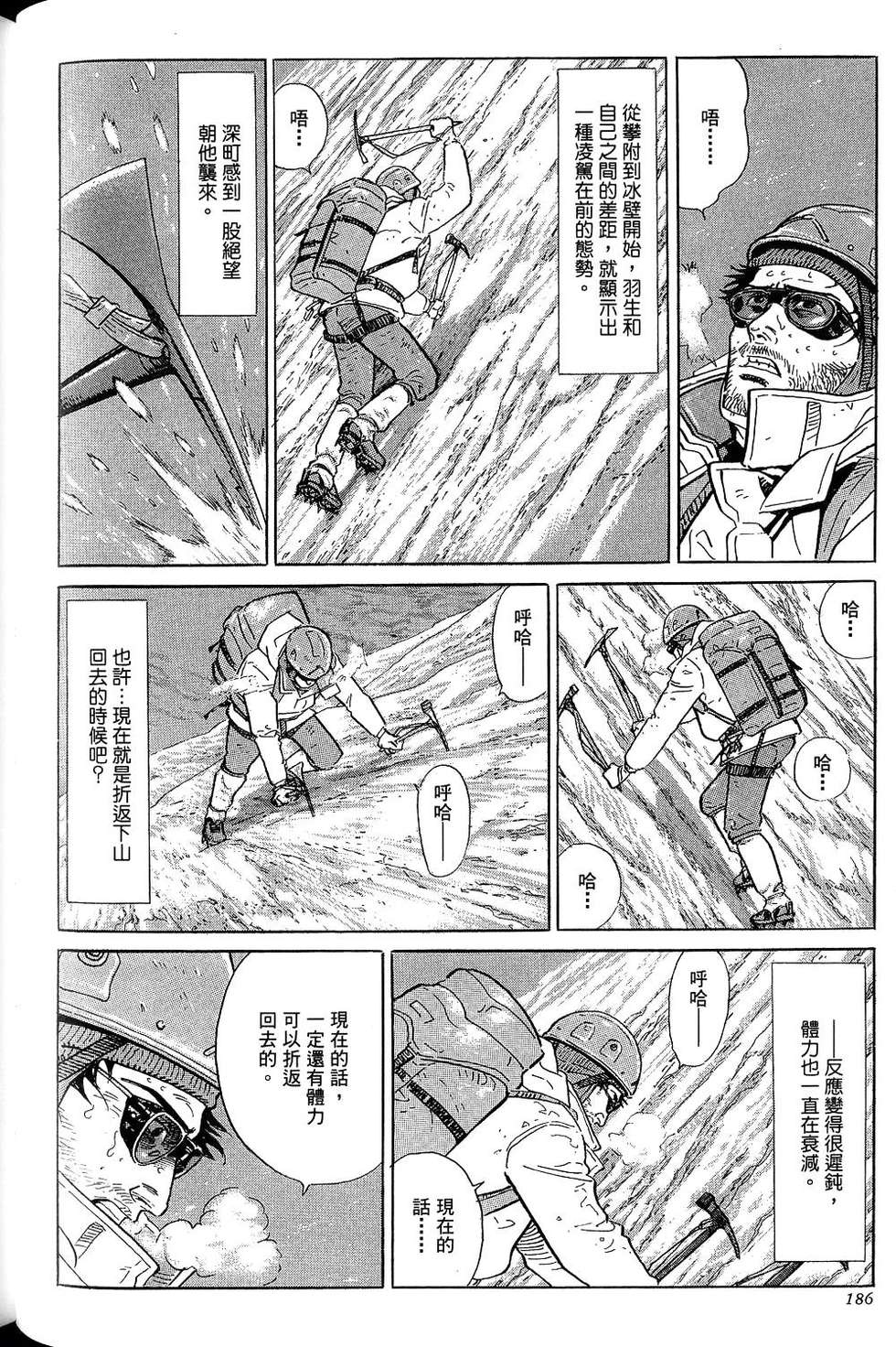 第186页