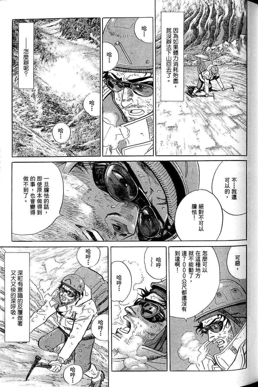 第187页