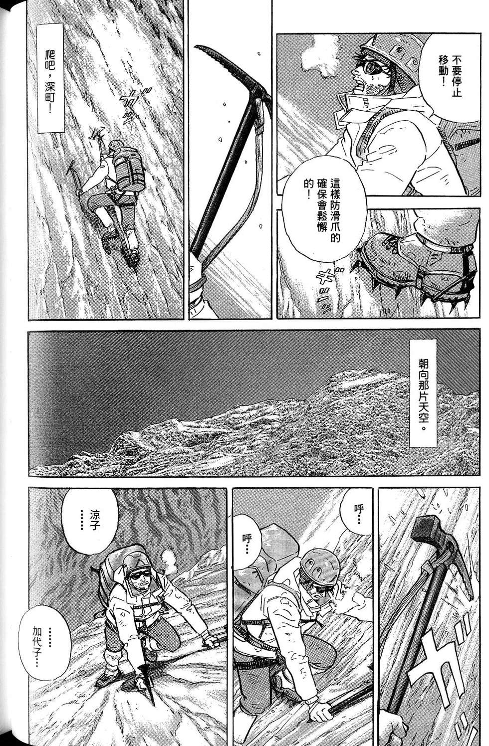 第188页