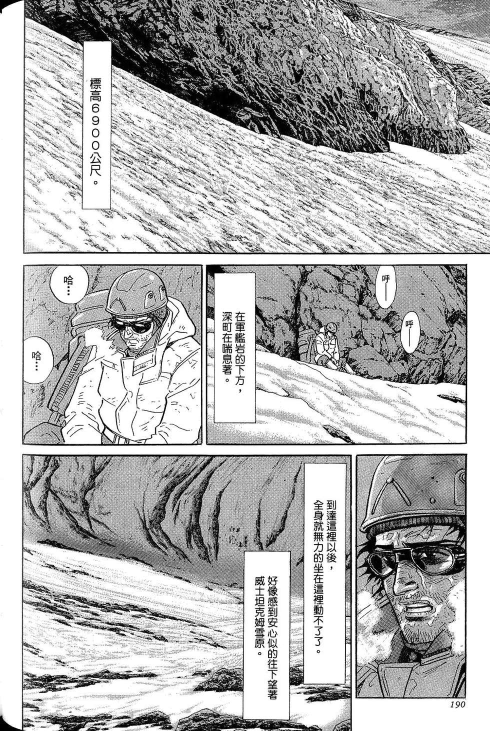 第190页