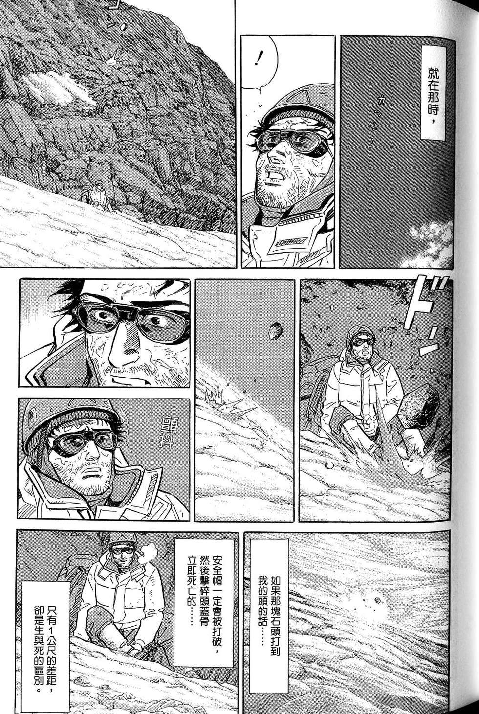 第191页