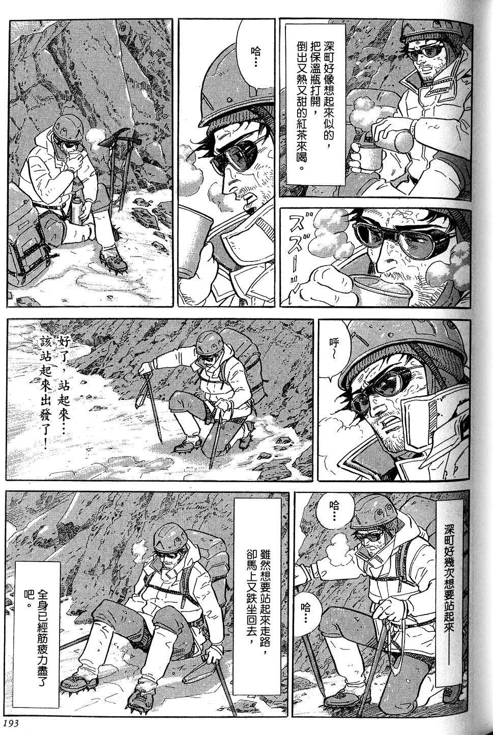 第193页