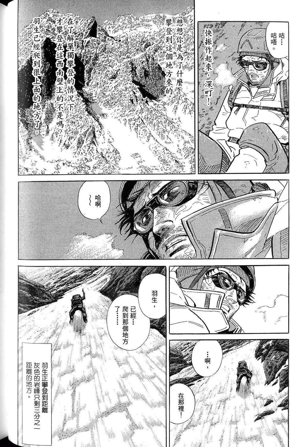 第194页