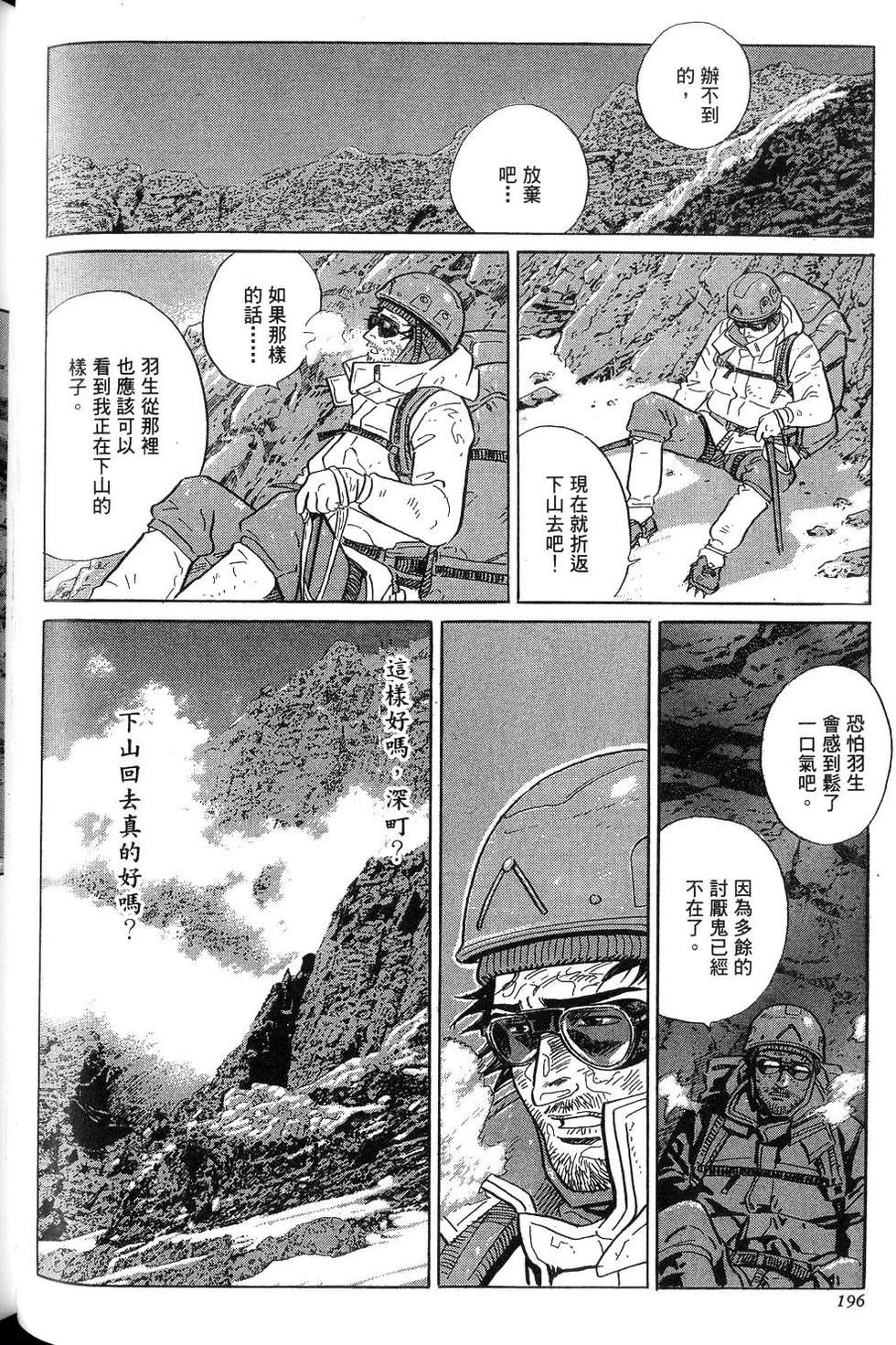 第196页