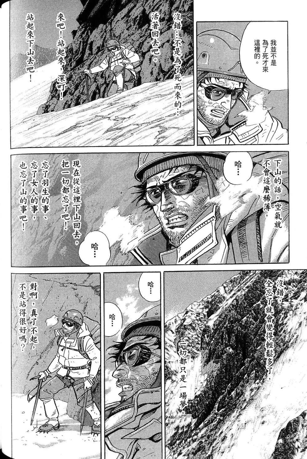 第198页