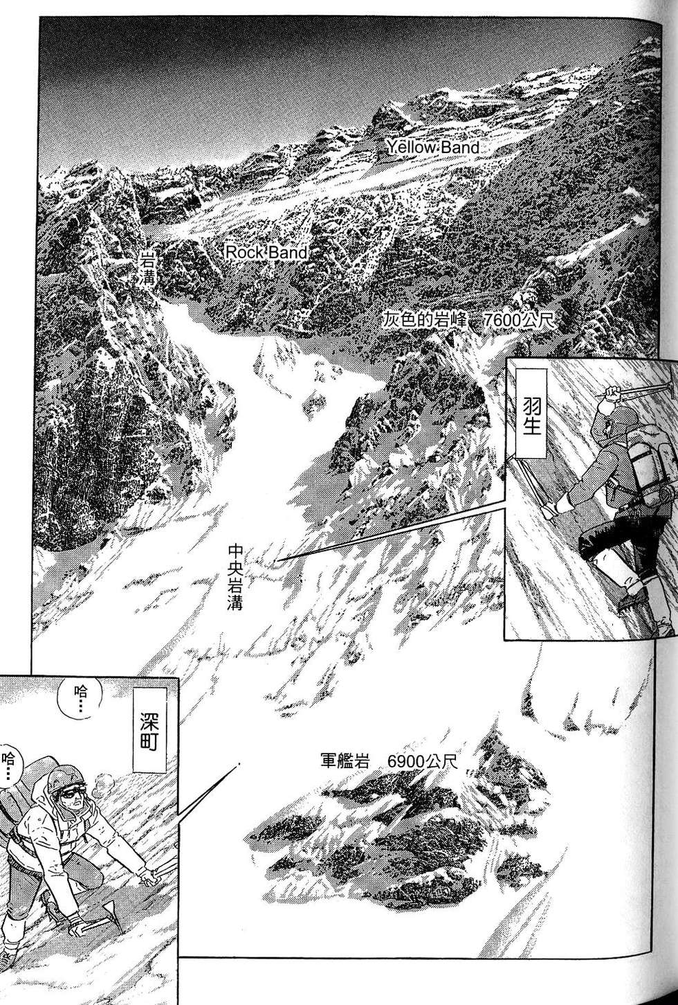 第203页