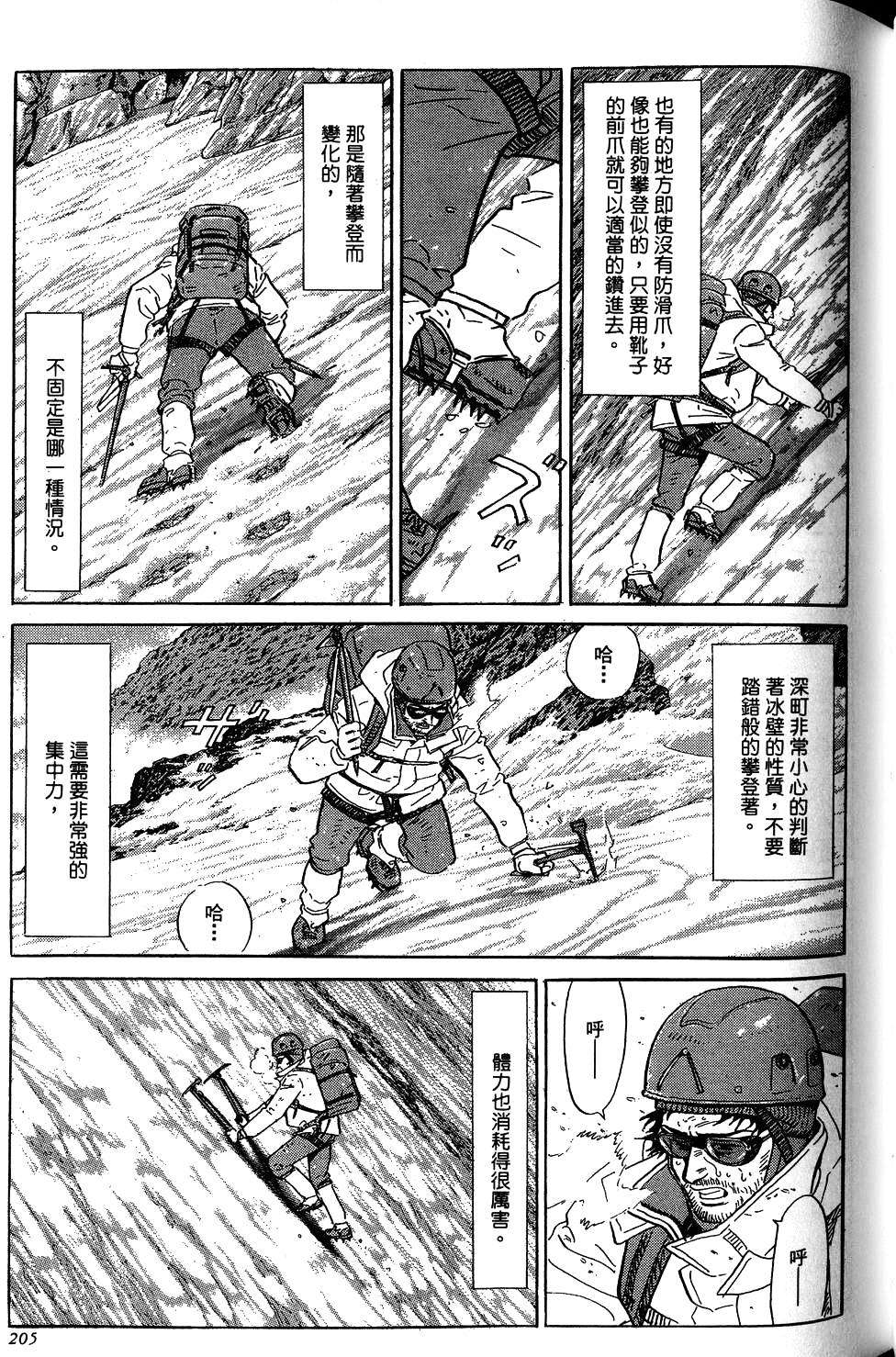 第205页