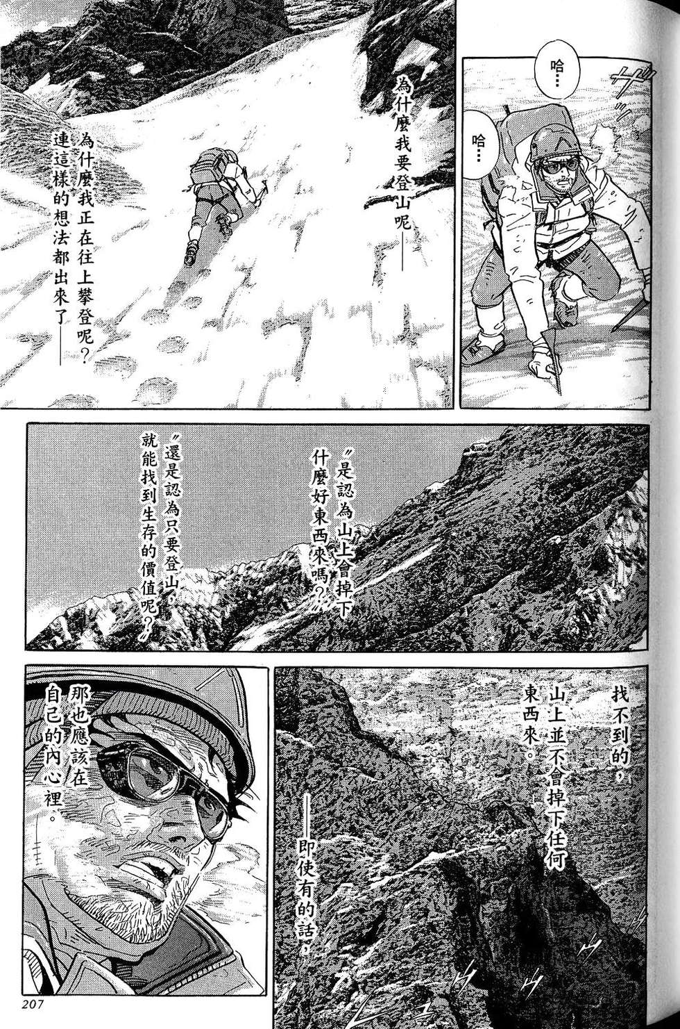 第207页