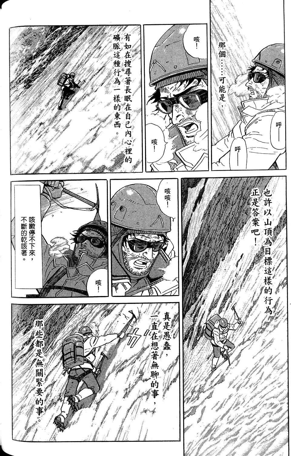 第208页