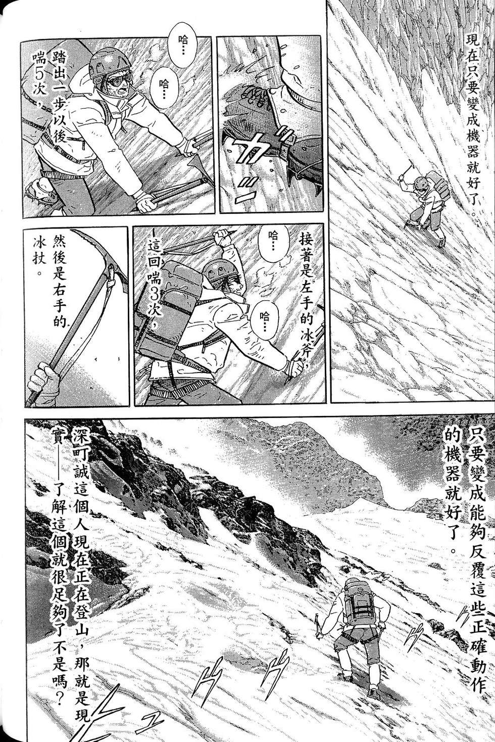 第210页