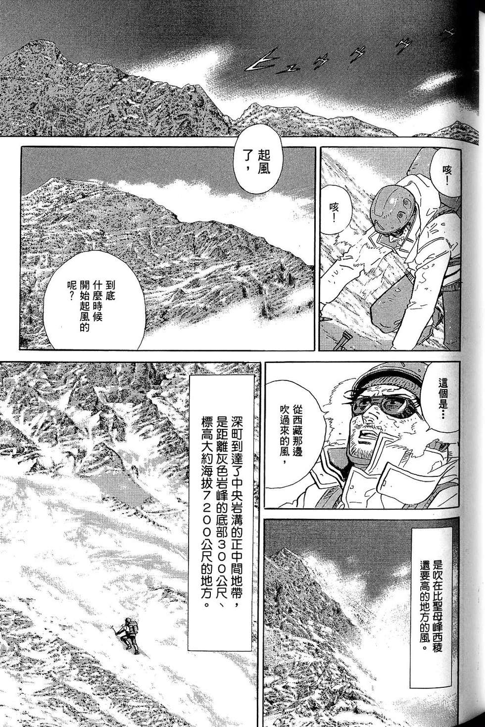 第211页