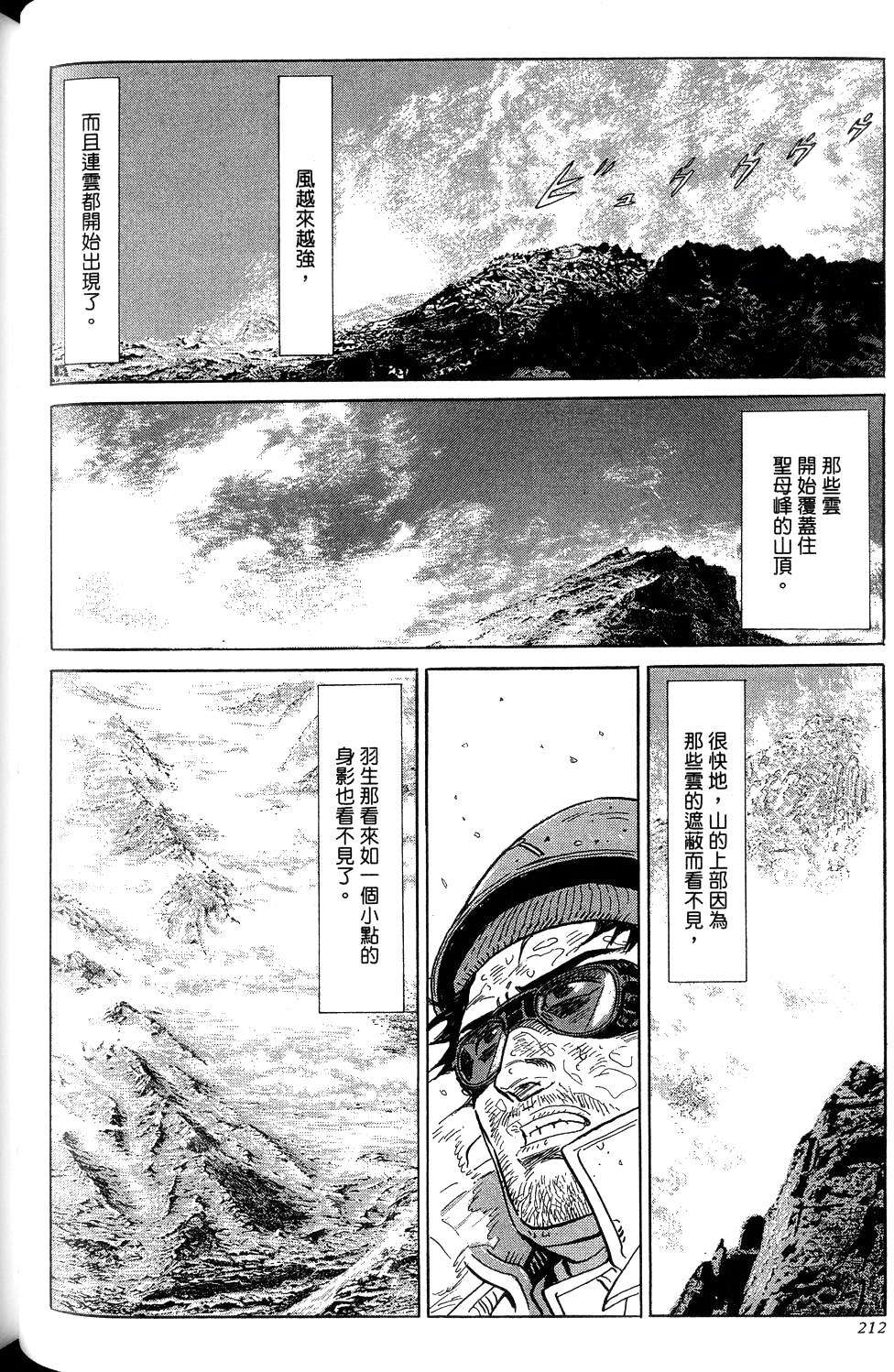 第212页