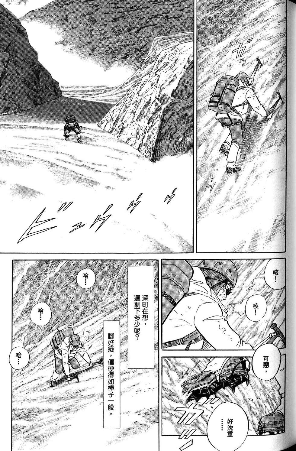 第213页