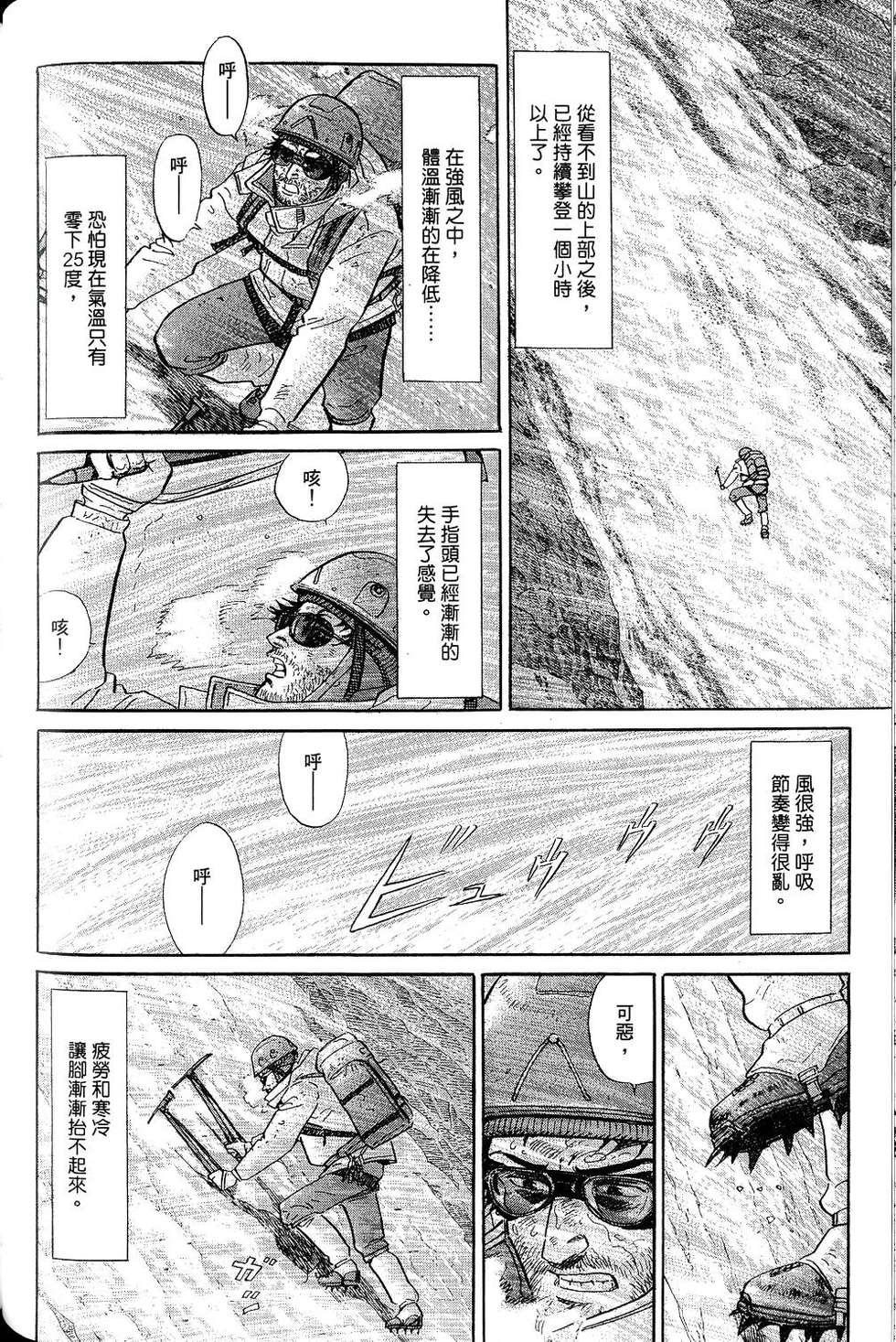 第214页