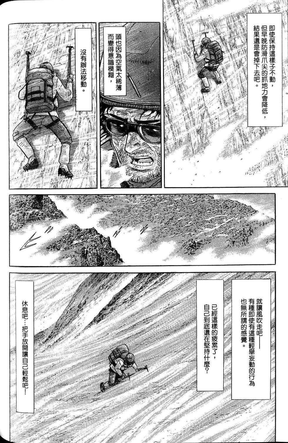第216页