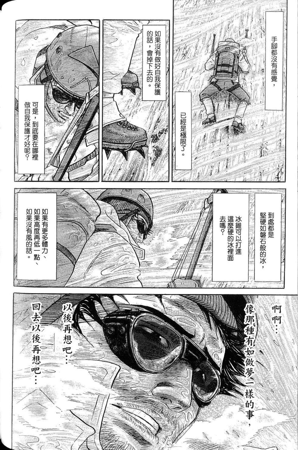 第218页