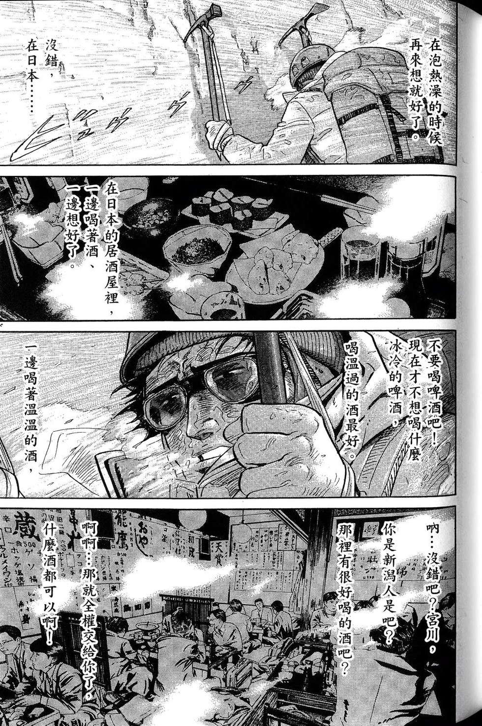 第219页