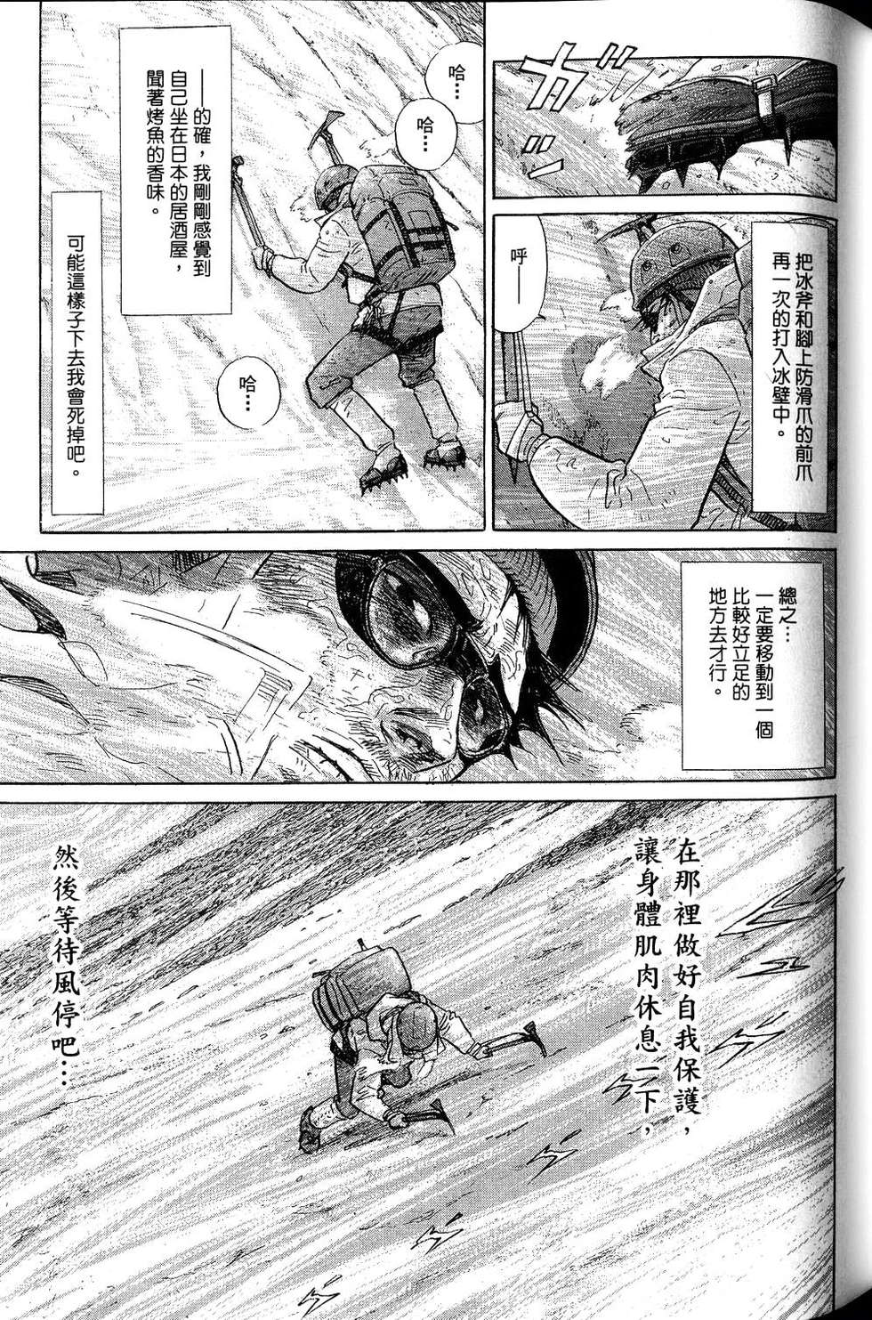 第221页