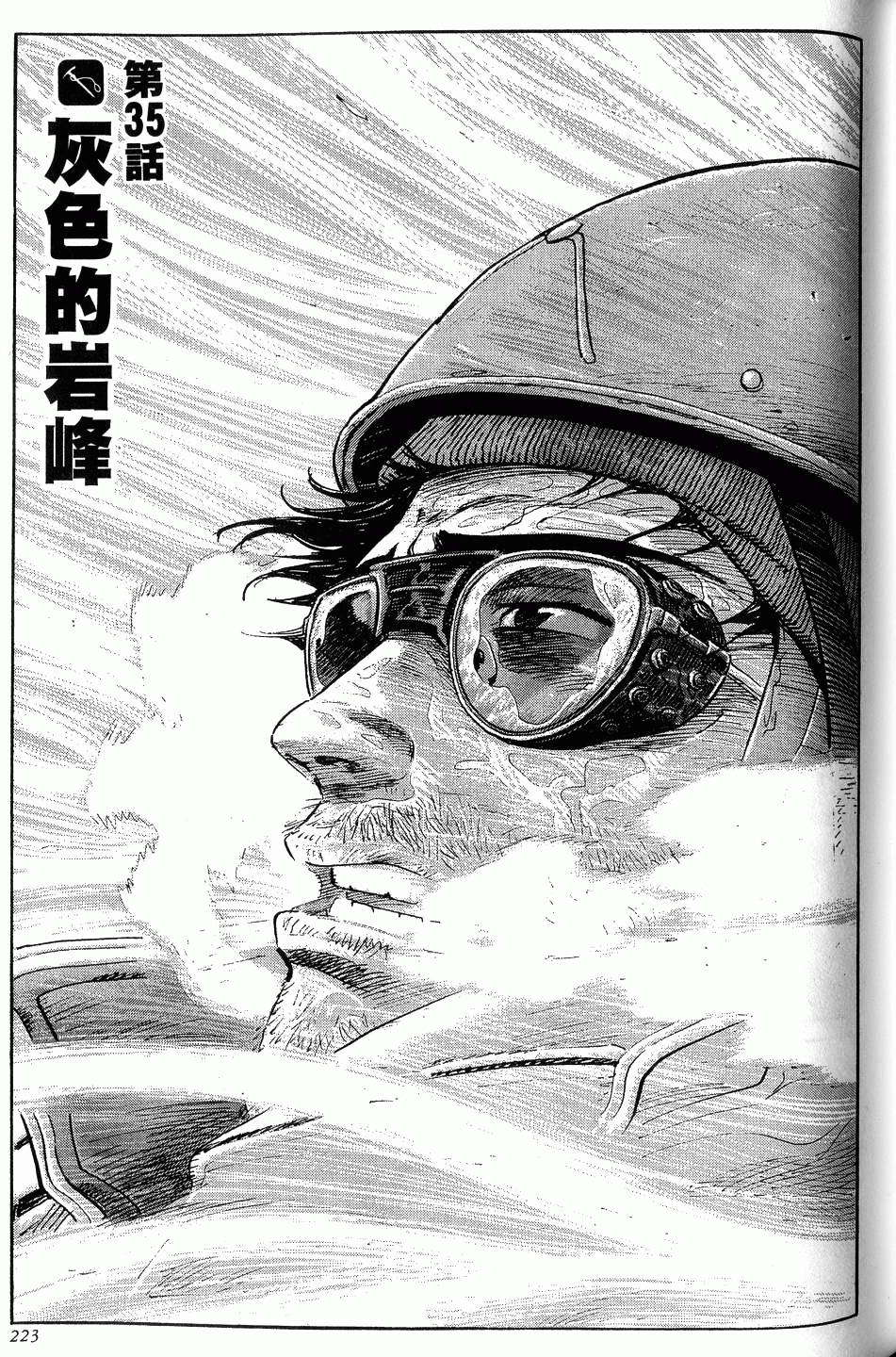 第223页