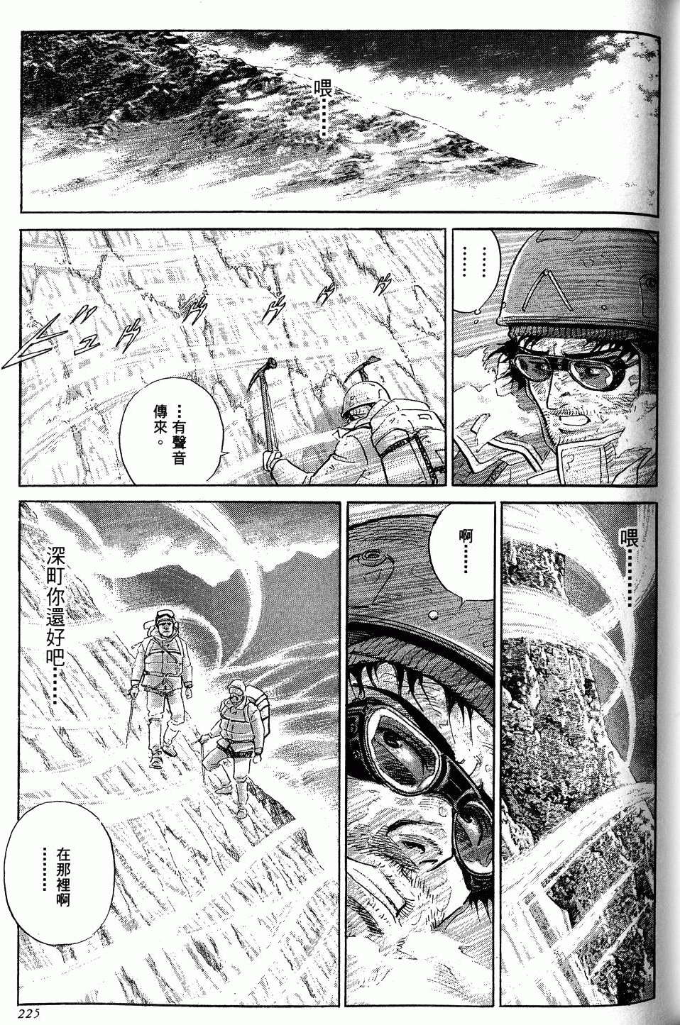 第225页