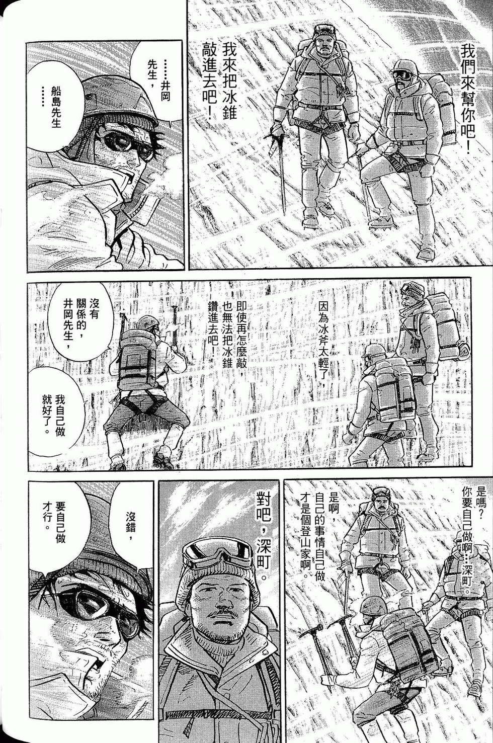 第226页