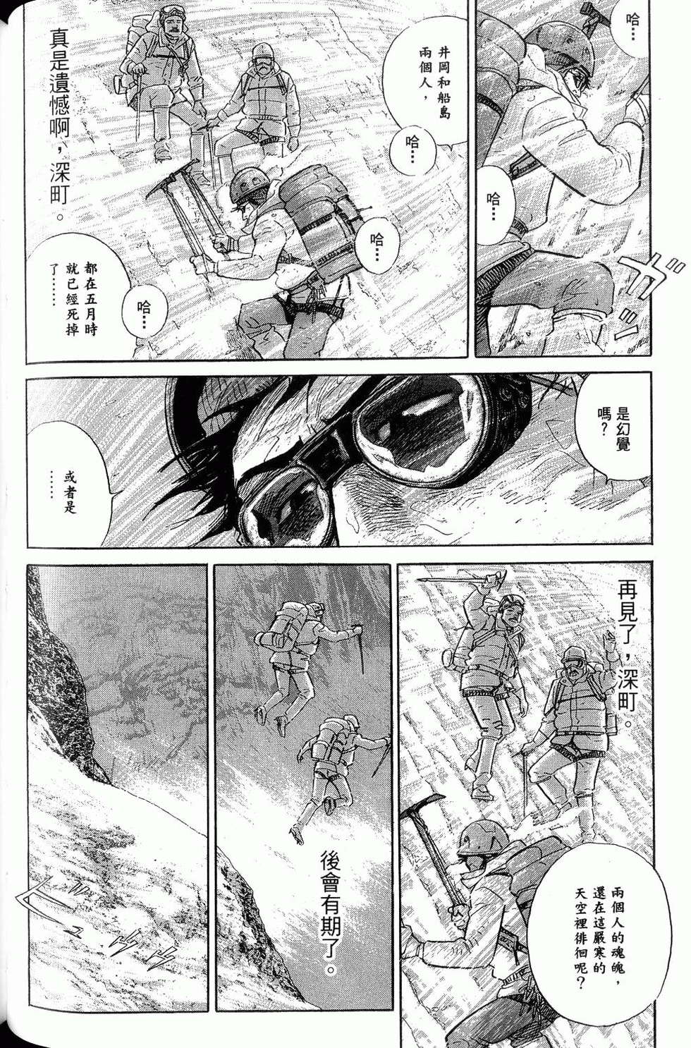 第228页