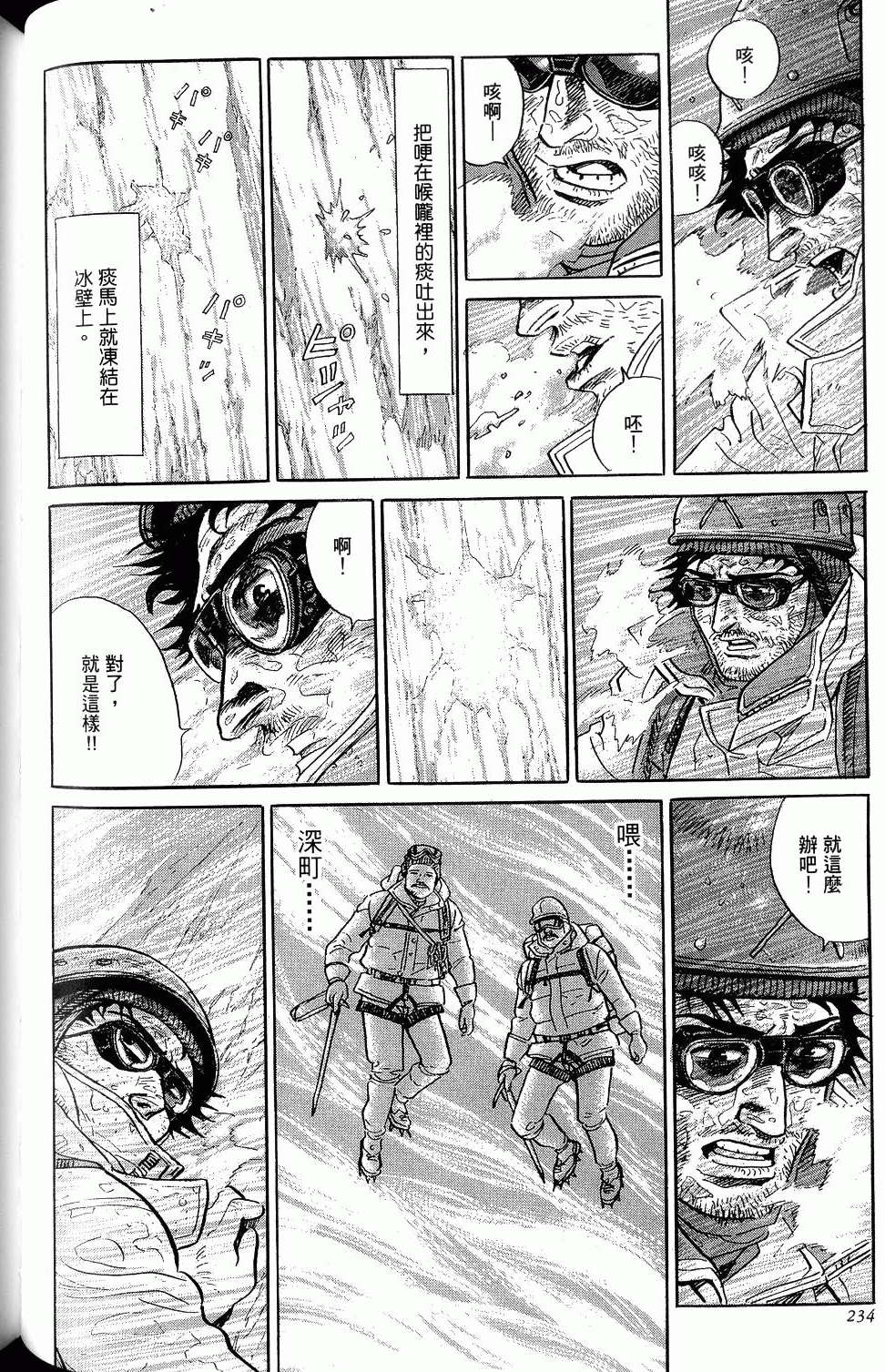 第234页