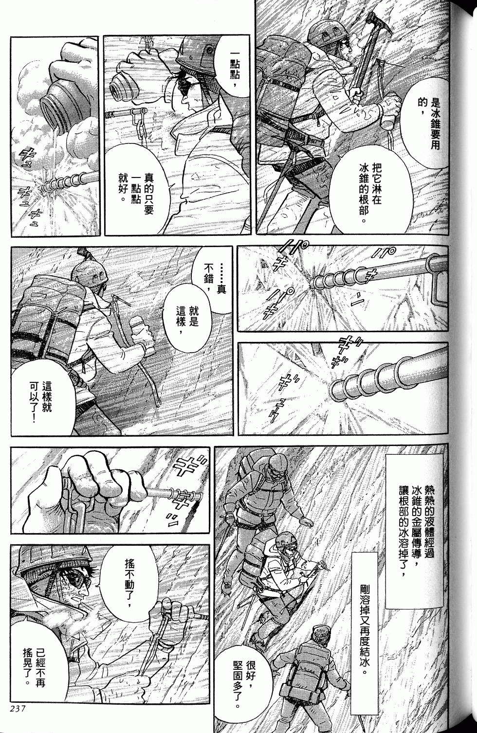 第237页