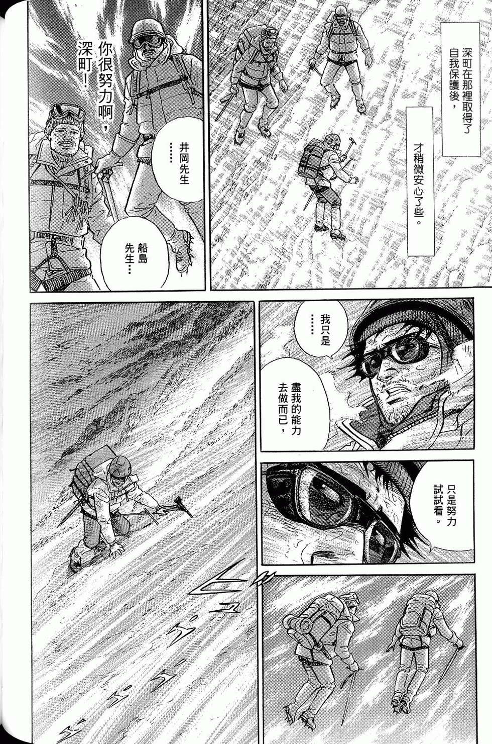 第238页