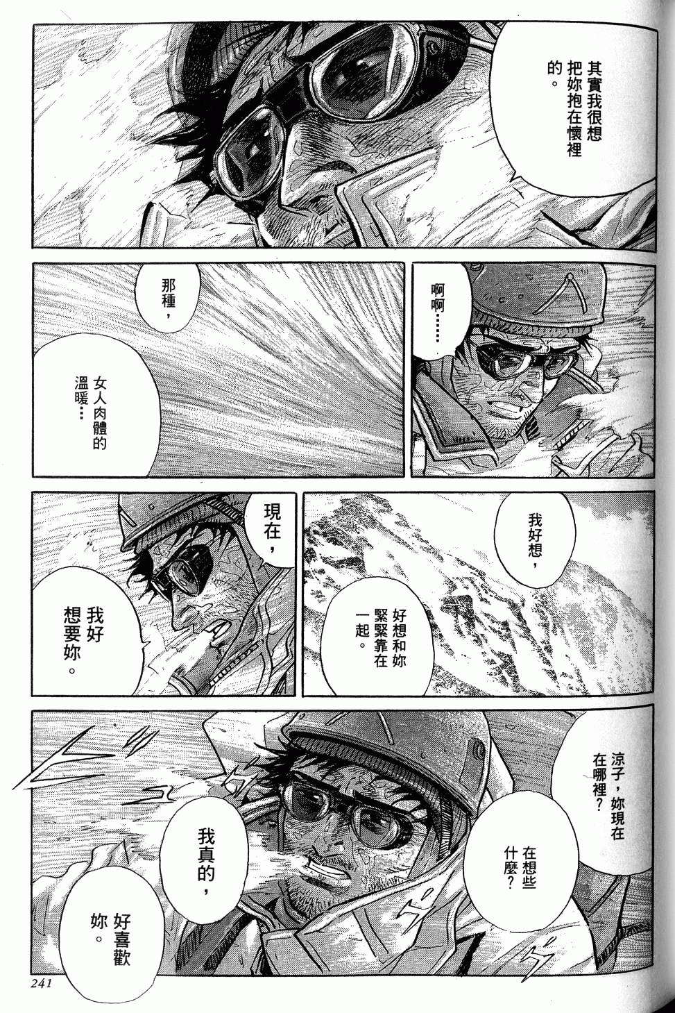 第241页