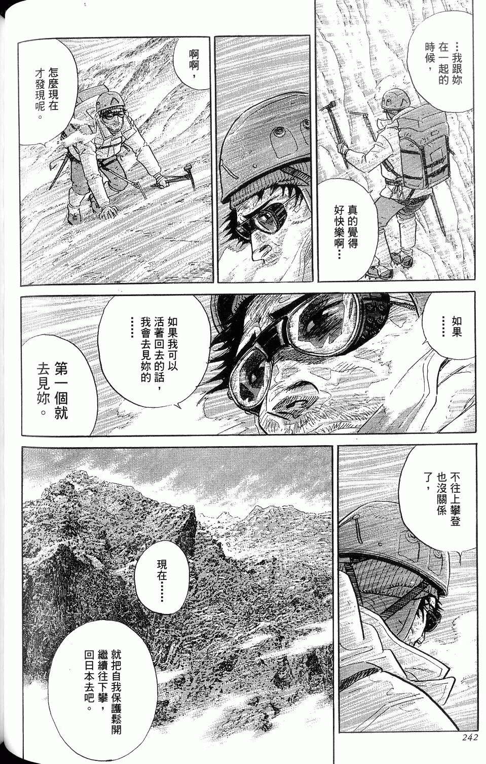 第242页
