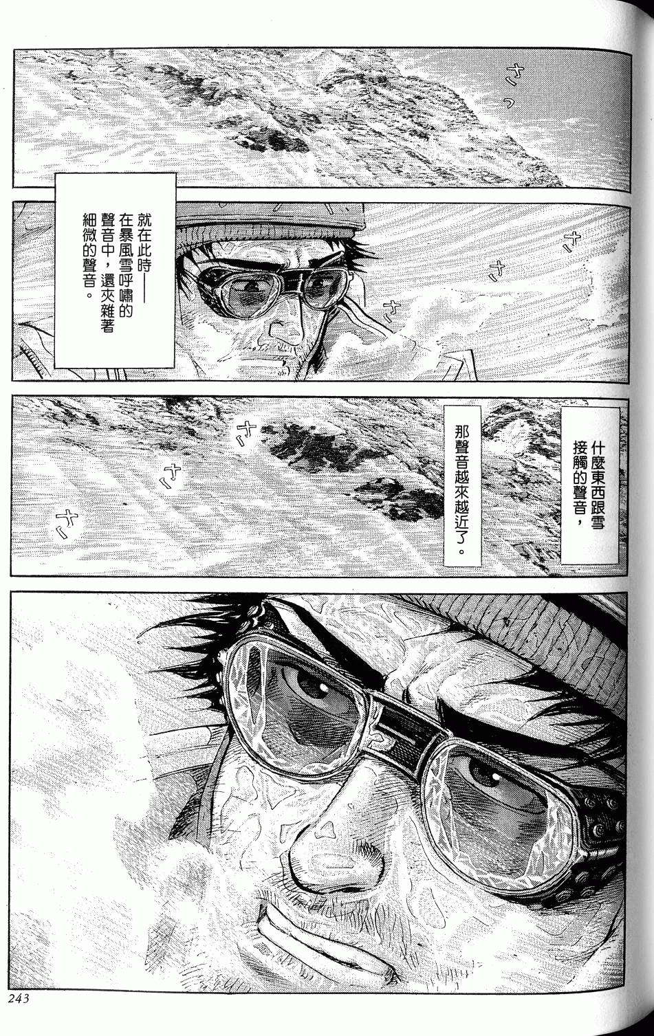 第243页