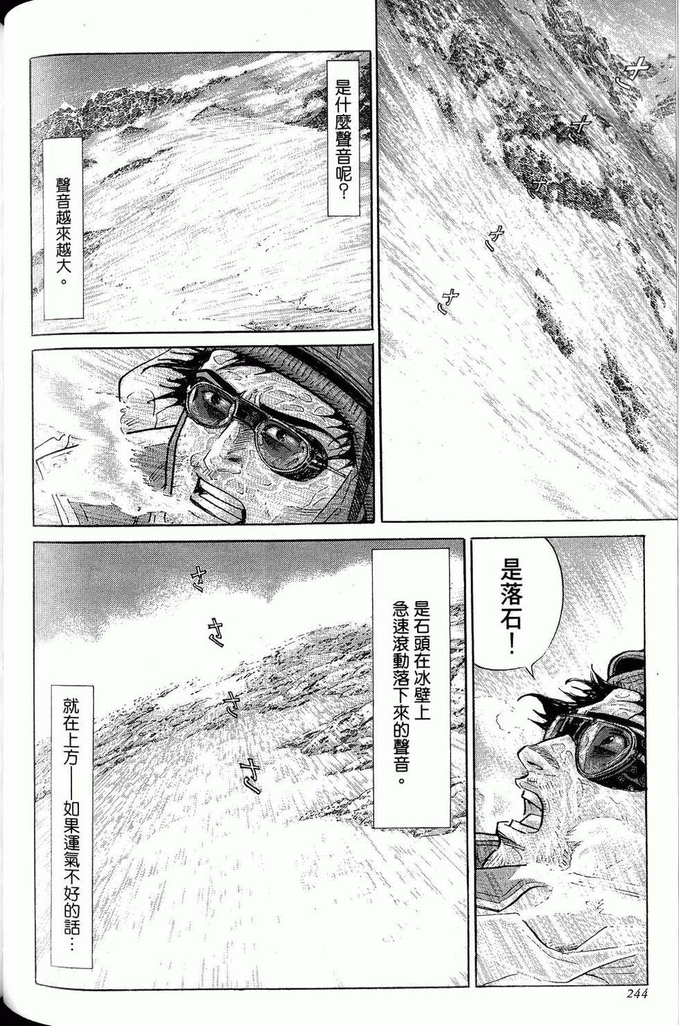 第244页
