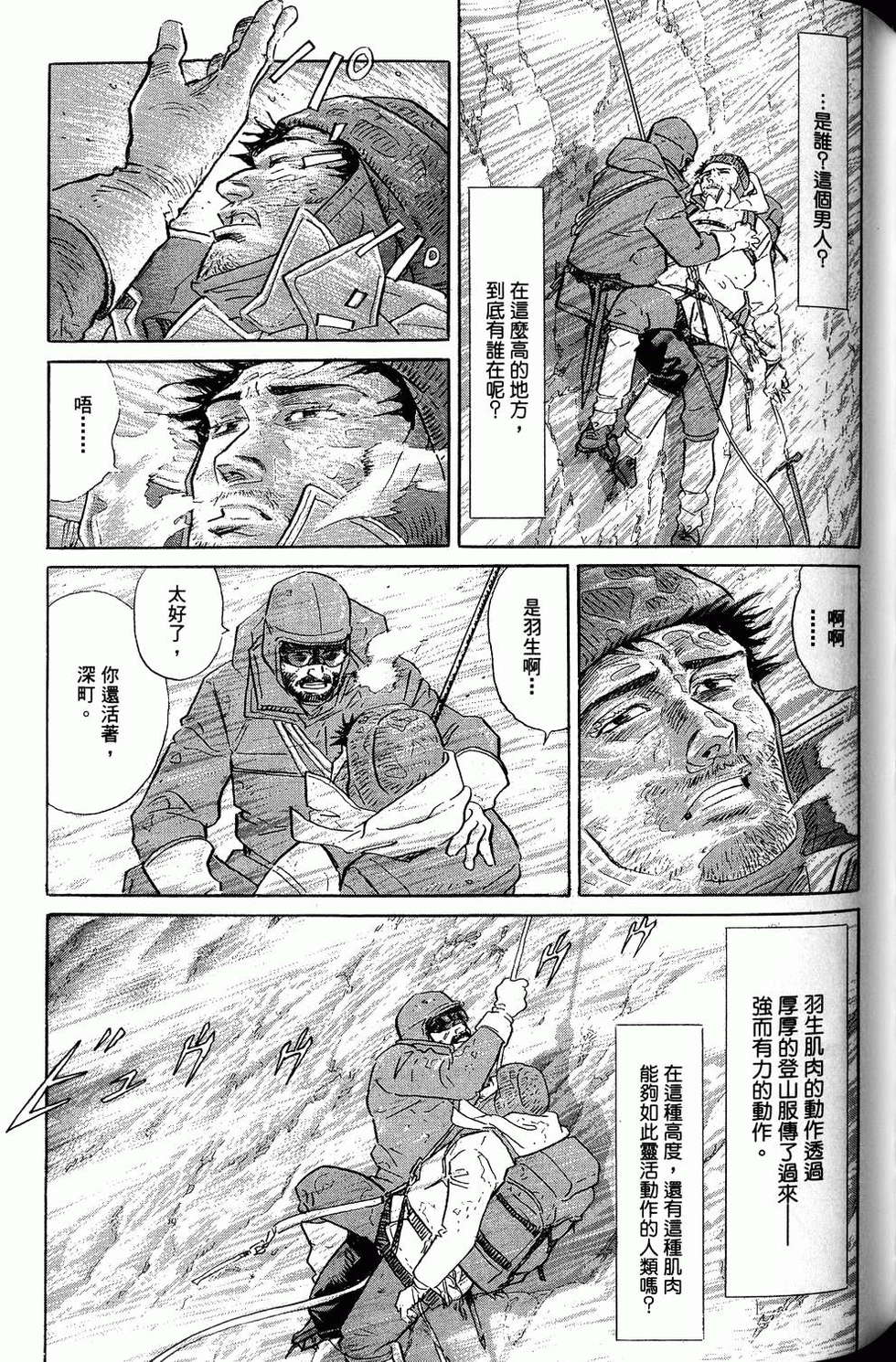 第249页